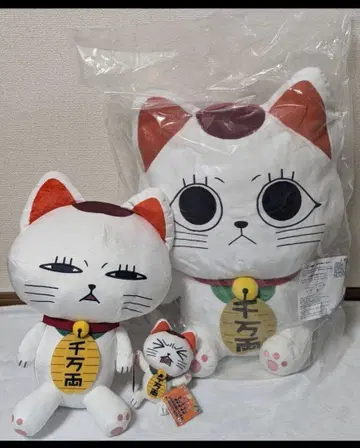단다단 터보 바바 봉제 인형