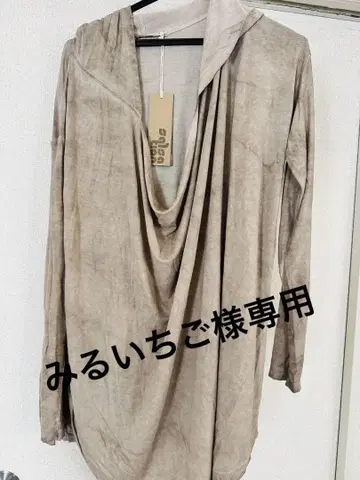 살사션 의상