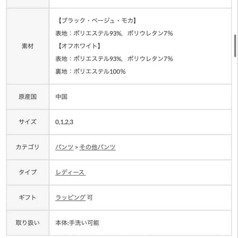 10번째 상품 이미지