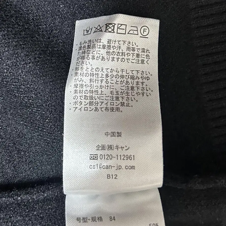 12번째 상품 이미지