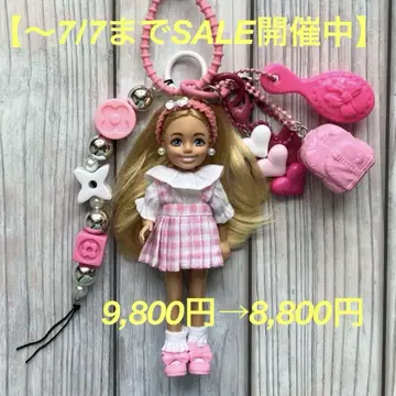 바비 첼시 인형 참 키링 백 참 C