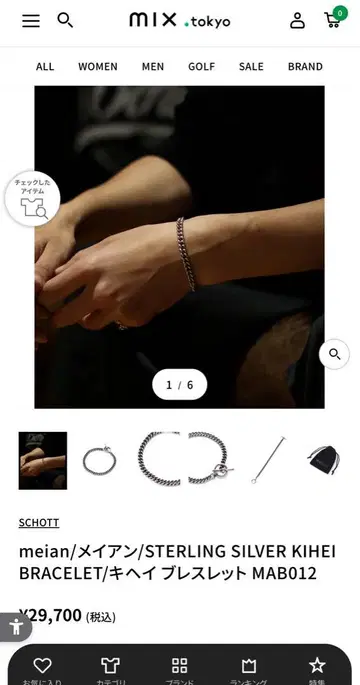 schott/meian/키헤이 팔찌/실버/샷