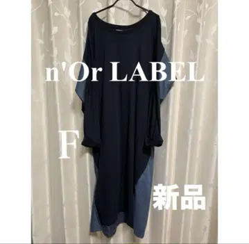 n'Or LABEL 원피스 미사용 새상품 새상품급 루즈한 프리 사이즈