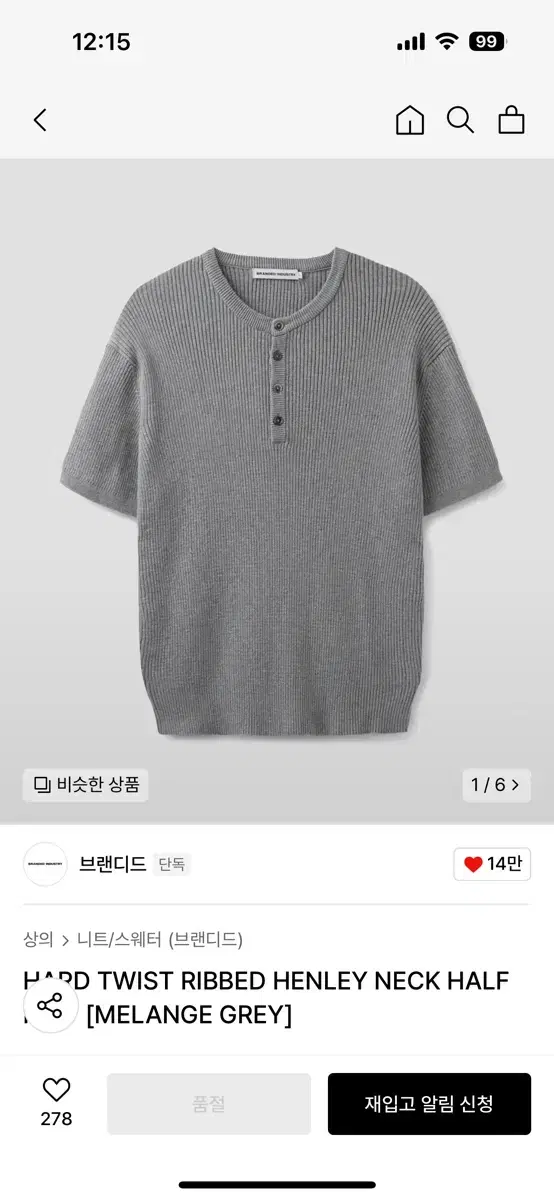 Branded Hard Twist Henry Neck Gray Color L