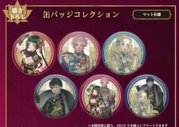 ZONE-00 캔뱃지 신작 차이나 센료 마야코 검은 장미 렌지 히메