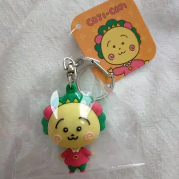 코지코지 키링