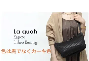 La quoh Kagome 엠보싱 숄더백 새상품 카키