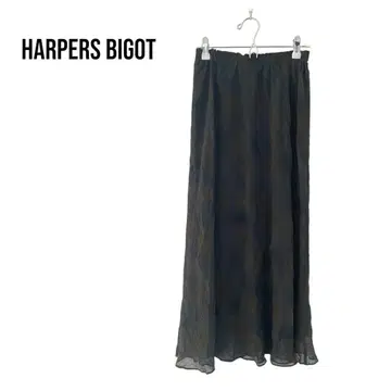 HARPERS BIGOT 롱 타이트 플레어 스커트 레이스 꽃무늬 빅 L