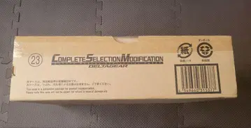 가면라이더 델타 CSM