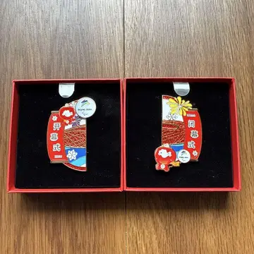 베이징 겨울 올림픽 기념 핀 배지.