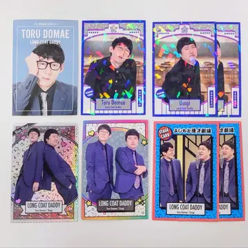 요시모토 코레카 롱 코트 대디 14매 세트