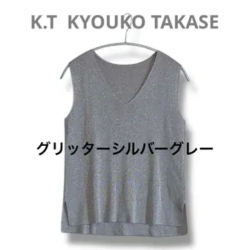 새상품급 K.T KYOUKO TAKASE 실버 그레이 슬리브리스 니트 M