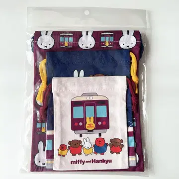 miffy 미피 한큐 기차 콜라보 금궤 복조리 3피스