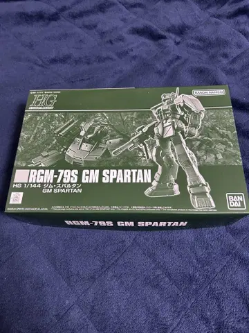 HG 헬스장 스파르탄