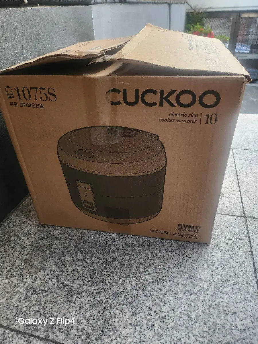 Cuckoo Electric Warmer Rice Cooker