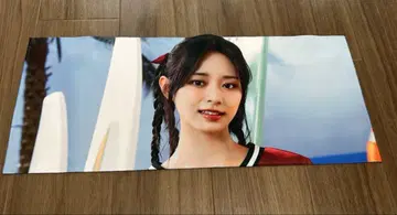TWICE 츄이 슬로건