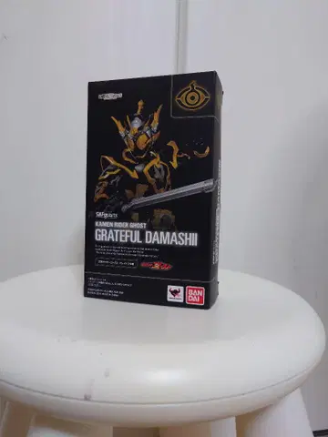 S.H.Figuarts 가면라이더 고스트 그레이트 풀 다마시