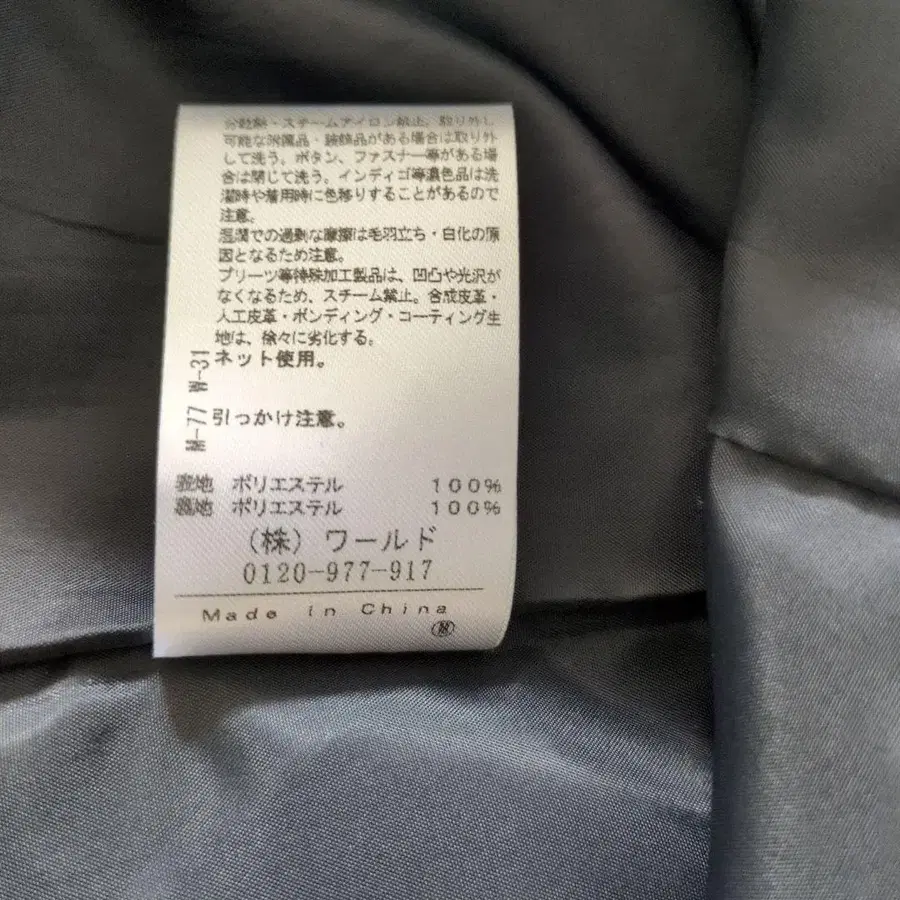 10번째 상품 이미지