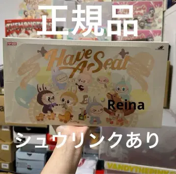 THE MONSTERS Have A Seat 봉제 인형 1BOX