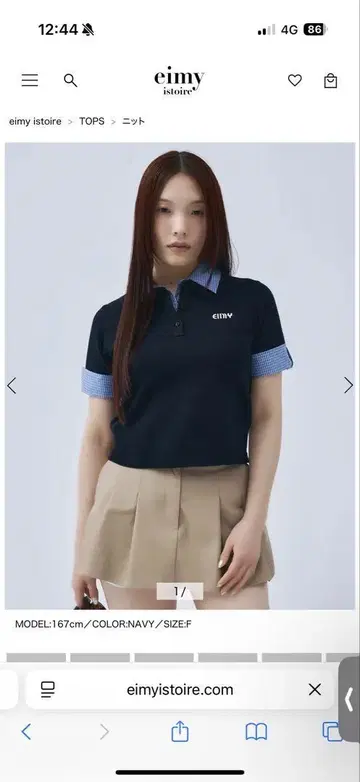 eimy istoire 네이비 피케 셔츠 F