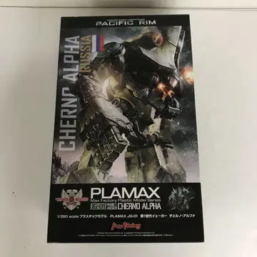 PLAMAX 1/350 스케일 제1세대 예거 체르노 알파