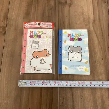 햄스터 구락부 씰 수첩 2권