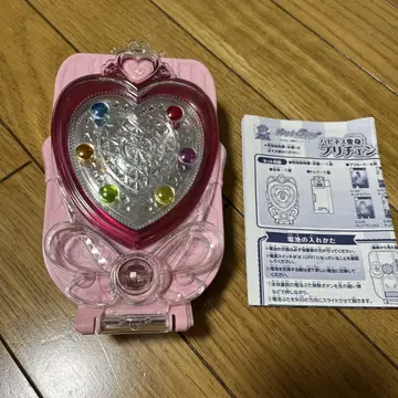 행복 충전 프리큐어 프리첸 거울