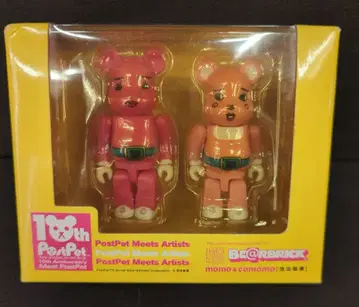MEDICOMTOY 베어브릭 100% 모모&코모모 (요시다 탱크)