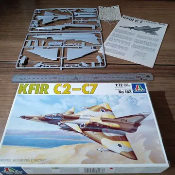 쿠필 C7