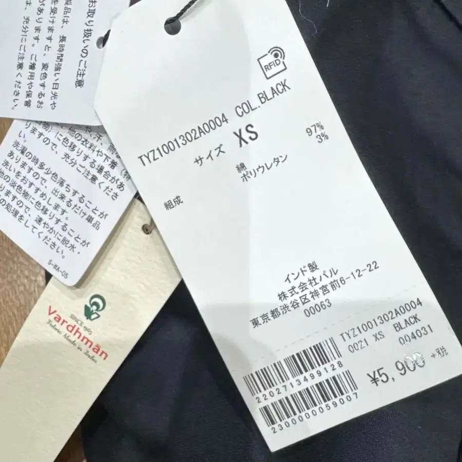 8번째 상품 이미지