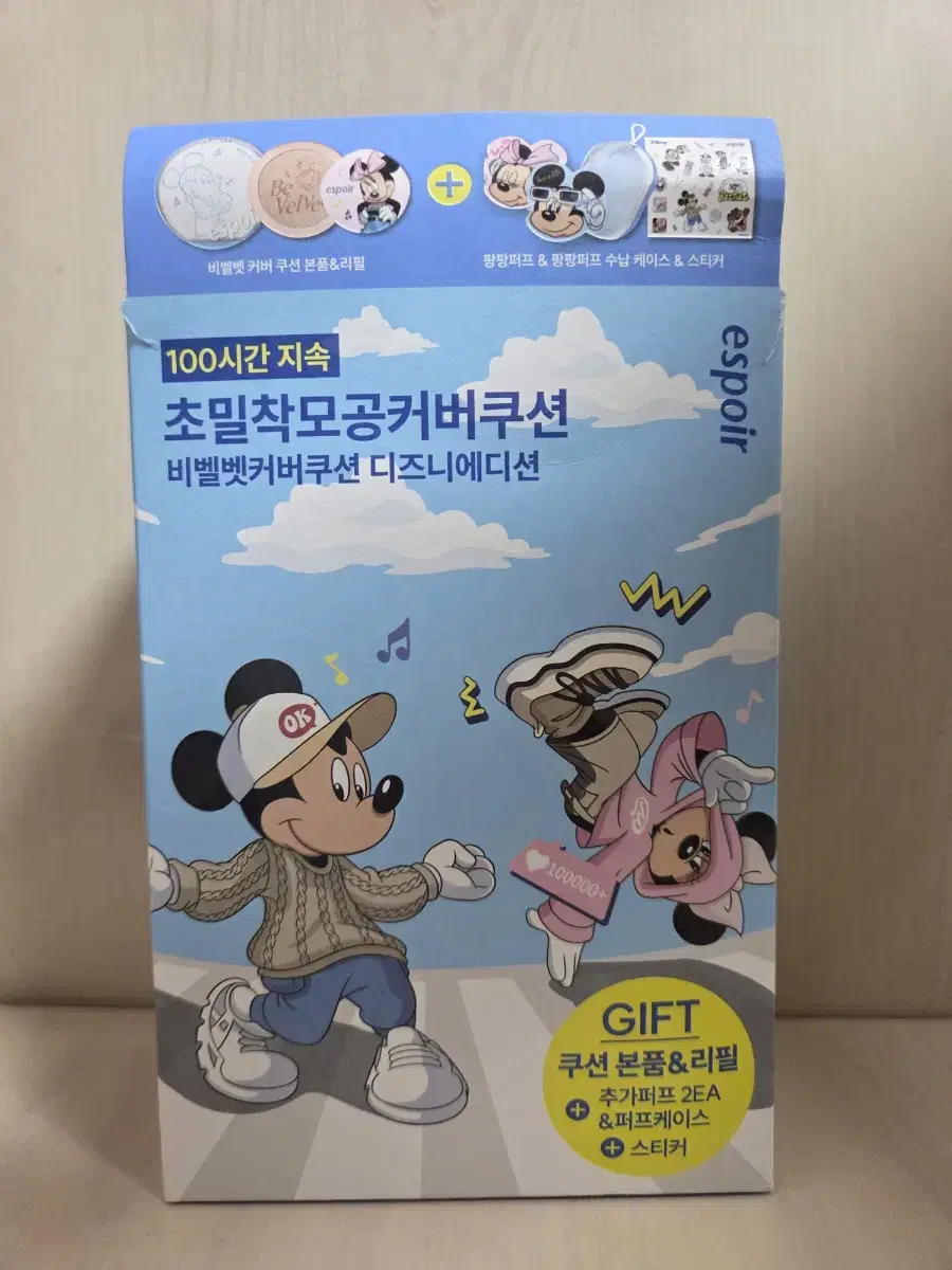 Espoir Be Velvet Cushion Disney