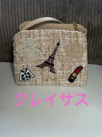 클레이사스 숄더백 펄 비쥬