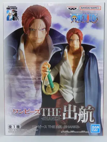 반다이 스피릿즈 THE 출항 SHANKS 샹크스