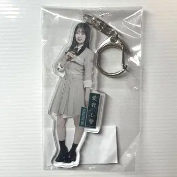 노기자카46 38th 싱글 아타고 코코로 아크릴 키링