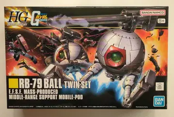 반다이 남코 HGUC 1/144 볼 트윈 세트 114