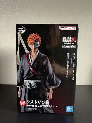 BLEACH 쿠로사키 이치고 마스터라이즈 LAST ONE 상