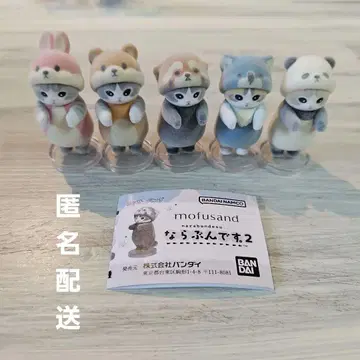 mofusand 나란히 놓여 있습니다. 2 컴플리트 세트