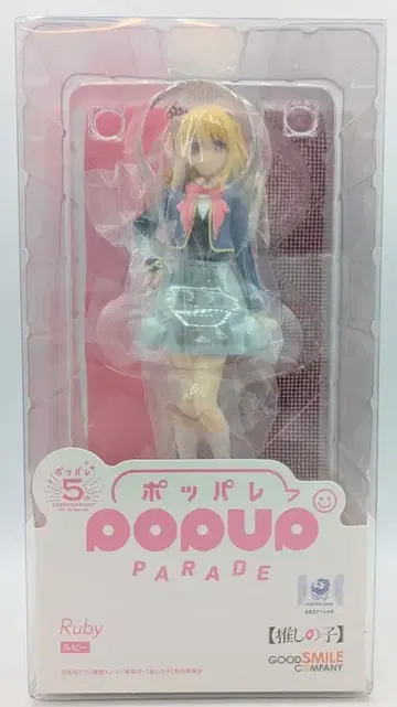 굿스마일컴퍼니 POP UP PARADE 루비