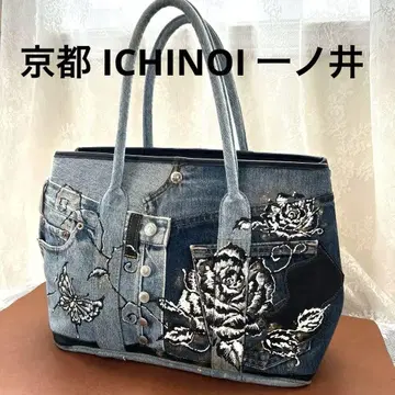 교토 ICHINOI 이치노이 데님 리메이크 백 토트백