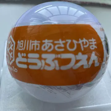 ASAHIYAMA Capsule Zoo Vol.3 펭귄 2종