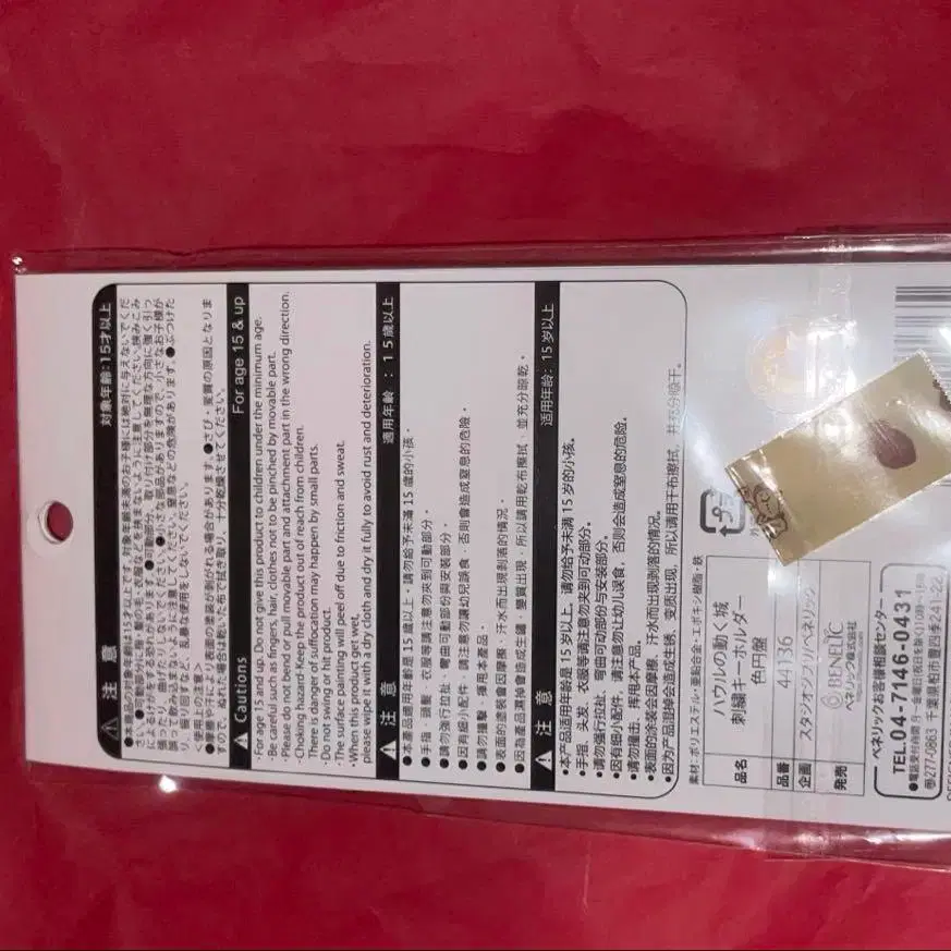 3번째 상품 이미지