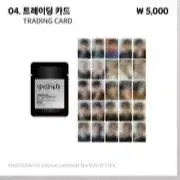 아스트로 개봉 미개봉 팔아요