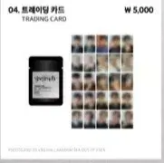 아스트로 개봉 미개봉 팔아요