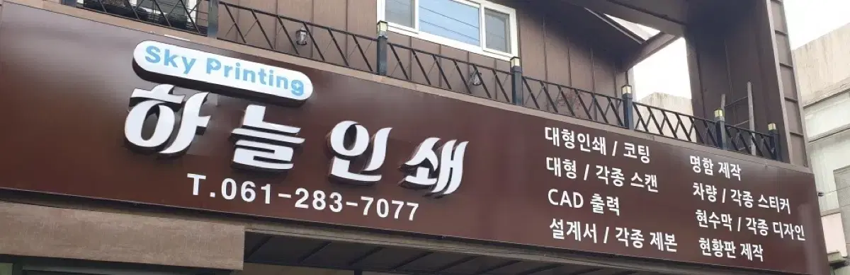haneul Printing