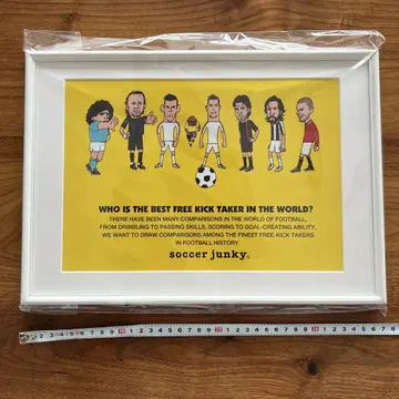 soccer junky 아트 패널 포스터 프레임 포함