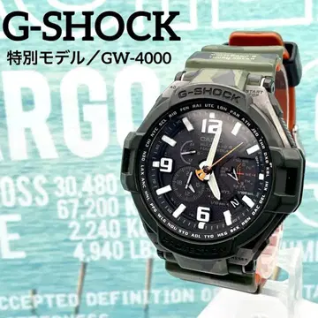 G-SHOCK 시계 남성용 밀리터리 아날로그 파이롯트 GW-4000