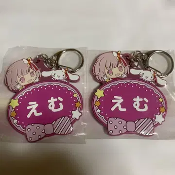 프로젝트 세카이 산리오 콜라보 미니 캐릭터 네임 러버 키링 호우 에무