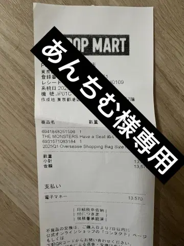 라부부