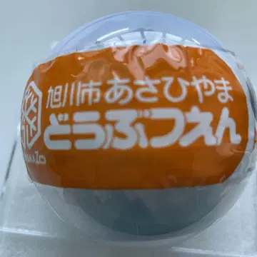 ASAHIYAMA Capsule Vol.3 동물원 피규어 펭귄 2종