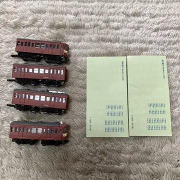 401계 일반 색상 4량 B 기차 쇼티